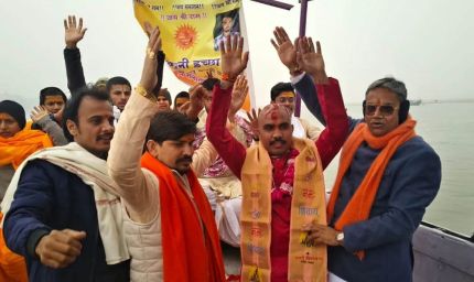 सागर के इंजीनियर असद खान बने अथर्व त्यागी, काशी में अपनाया सनातन धर्म, बोले- 'मैं बजरंग बली का भक्त'