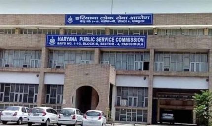 हरियाणा सिविल सेवा परीक्षा में बड़ा बदलाव, लिखित परीक्षा अब 600 अंकों की; 6 पेपर का नया पैटर्न लागू