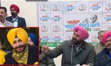 सिद्धू दंपति पर राजा वड़िंग का बड़ा एक्शन, बोले– कांग्रेस में अब यह ‘चैप्टर’ पूरी तरह बंद