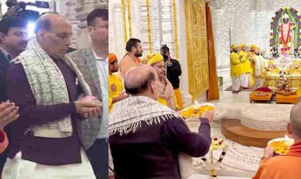 रामलला प्राण प्रतिष्ठा की दूसरी वर्षगांठ: राजनाथ सिंह और सीएम योगी ने किए दर्शन, रक्षा मंत्री ने उतारी आरती