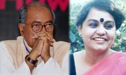 सरला मिश्रा हत्याकांड: दिग्विजय सिंह को कांग्रेस से हटाने की मांग, जीतू पटवारी को सौंपा ज्ञापन