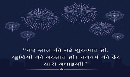 नया वर्ष नए संकल्पों, नई ऊर्जा और नए अवसरों का प्रतीक : राज्यपाल पटेल