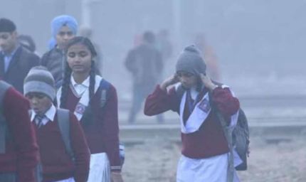 कड़ाके की ठंड का असर: पंजाब में स्कूलों की छुट्टियां 7 जनवरी तक बढ़ीं, 8 से फिर खुलेंगे