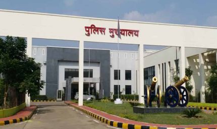 नए साल का तोहफा: राज्य पुलिस सेवा के 16 अधिकारियों को प्रमोशन, आदेश जारी