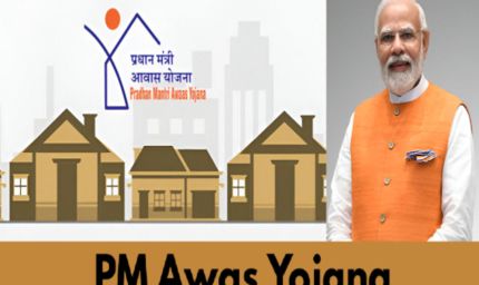पीएम आवास-2.0: बीएलसी घटक के तहत जमीन पर मकान बनाने वालों को 2.5 लाख रुपए सहायता, 5 बार होगी जियो टैगिंग