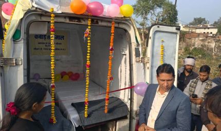दतिया प्रशासन का अनोखा नवाचार: कबाड़ एंबुलेंस बनी रैन बसेरा, मरीजों के परिजनों के लिए आरामदायक व्यवस्था