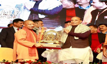 मजहबी जुनून और तुष्टिकरण ने अयोध्या को बनाया उपद्रव का केंद्र : CM योगी