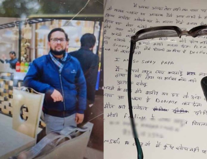 गर्लफ्रेंड के धोखे और पत्नी की दूसरी शादी का दर्द—मैनेजर ने ऑफिस में लगाई फांसी