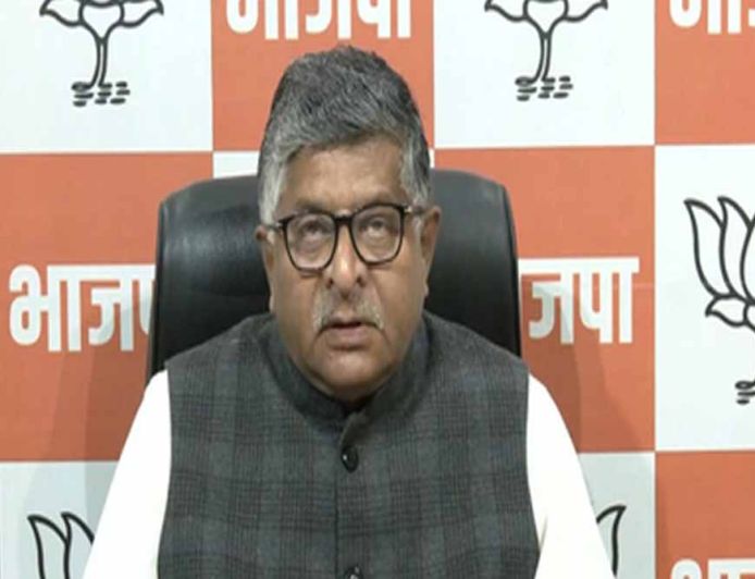 राहुल गांधी मुझे ही नहीं झेल पाते — रविशंकर प्रसाद का तीखा तंज