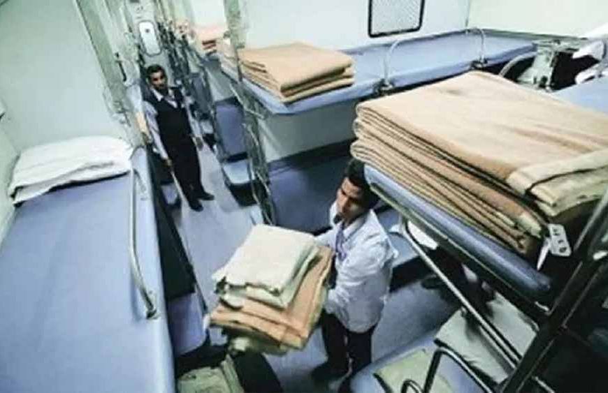 स्लीपर कोच में अब कंबल-तकिया और चादर की सुविधा, जानिए किराए में कितना देना होगा