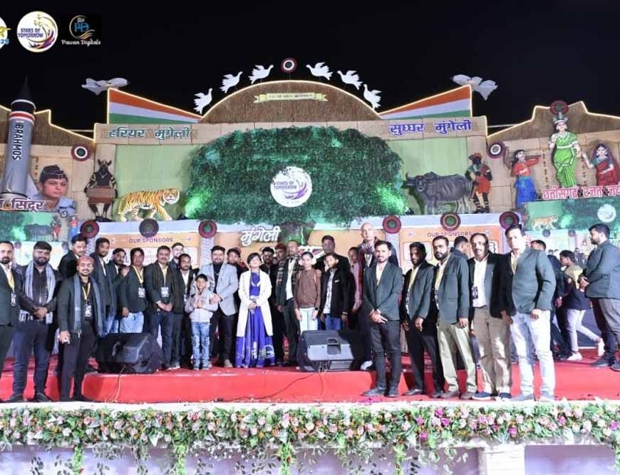 मुंगेली व्यापार मेले में पांचवें दिन उमड़ी जबरदस्त भीड़, सांस्कृतिक कार्यक्रम रहे आकर्षण का केंद्र