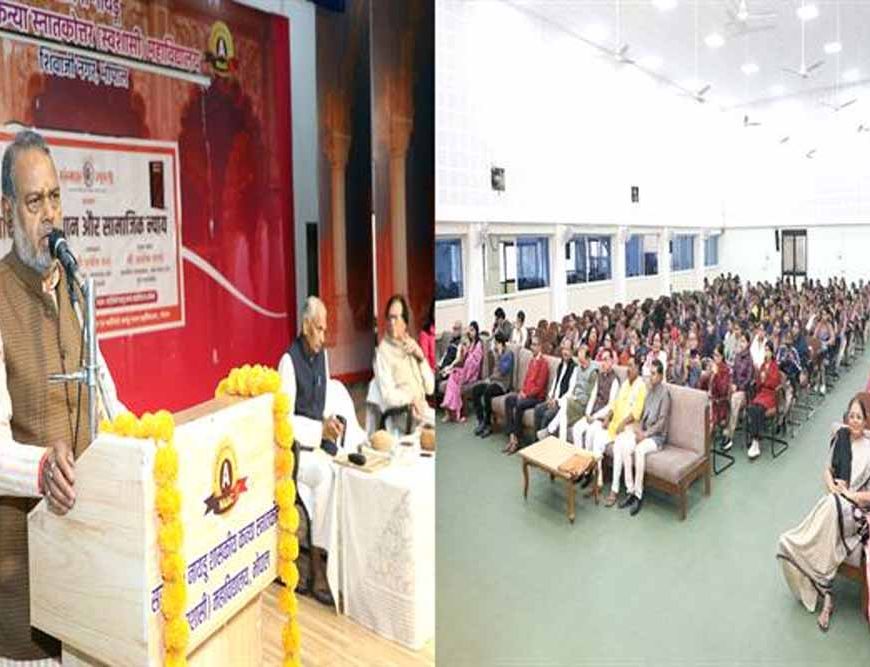 भारतीय संविधान केवल कागजी दस्तावेज नहीं, बल्कि भारत की आत्मा है : मंत्री कुशवाह