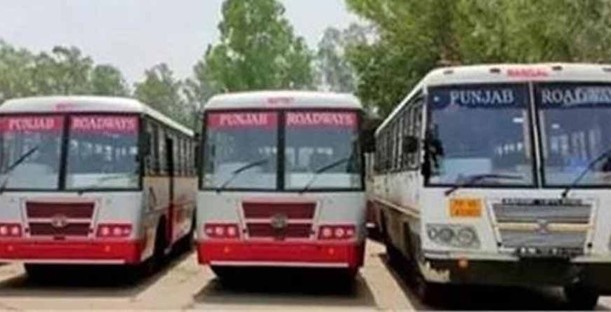 आखिर खत्म हुई पंजाब में बसों की हड़ताल, लोगों को बड़ी राहत