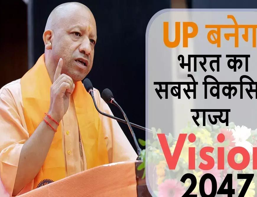 मुख्यमंत्री योगी आदित्यनाथ ने प्रदेश के 14 जिला अस्पतालों के आधुनिकीकरण को दी मंजूरी