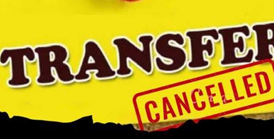 72 घंटे में पलटी पंजाब सरकार: अफसरों की ट्रांसफर लिस्ट रद्द