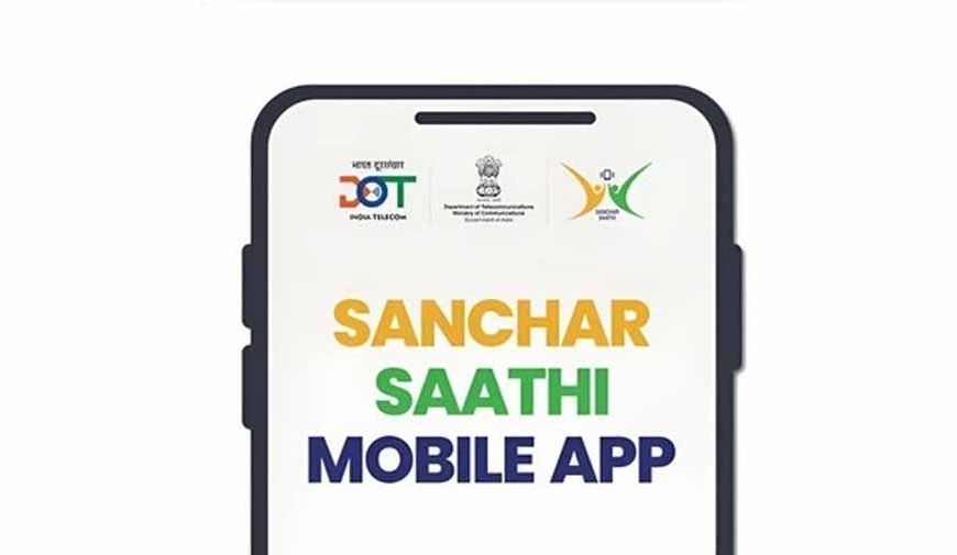 केंद्रीय मंत्री की सलाह: अभी के अभी डिलीट करें Sanchar Saathi ऐप
