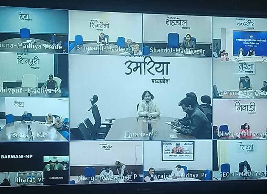 जल्द पूरा करें शत-प्रतिशत मैपिंग और डिजिटाइजेशन का कार्य