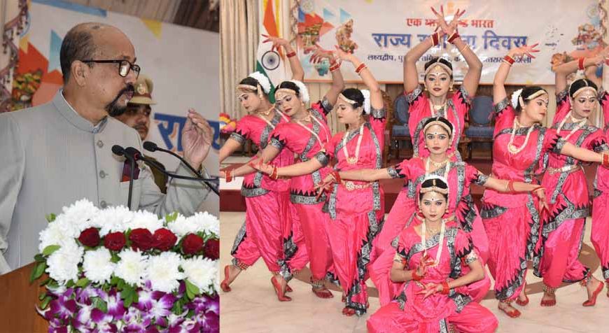 राज्यों की विविधताओं को राष्ट्रीय एकता एक सूत्र में पिरोती है : राज्यपाल डेका