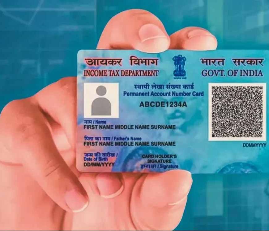 PAN कार्ड धारकों के लिए बड़ा झटका: 1 जनवरी से इतने लोगों के कार्ड होंगे Invalid