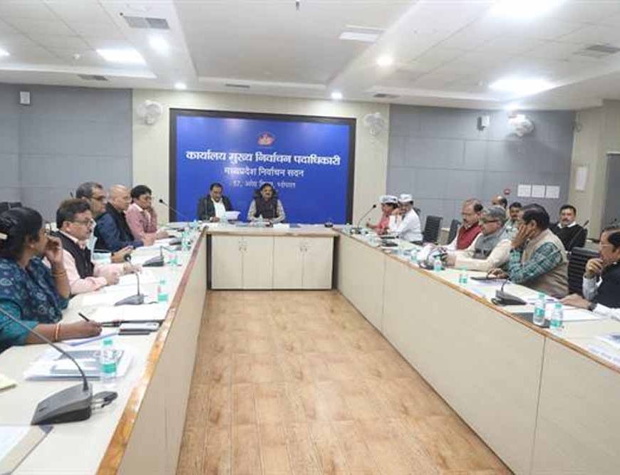 मुख्य निर्वाचन पदाधिकारी मप्र ने मान्यता प्राप्त राष्ट्रीय राजनीतिक दलों के प्रतिनिधियों के साथ की बैठक