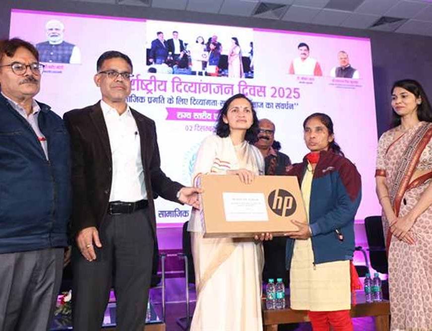 दिव्यांगजन को दया नहीं, समान अवसर की आवश्यकता है : प्रमुख सचिव वायंगणकर