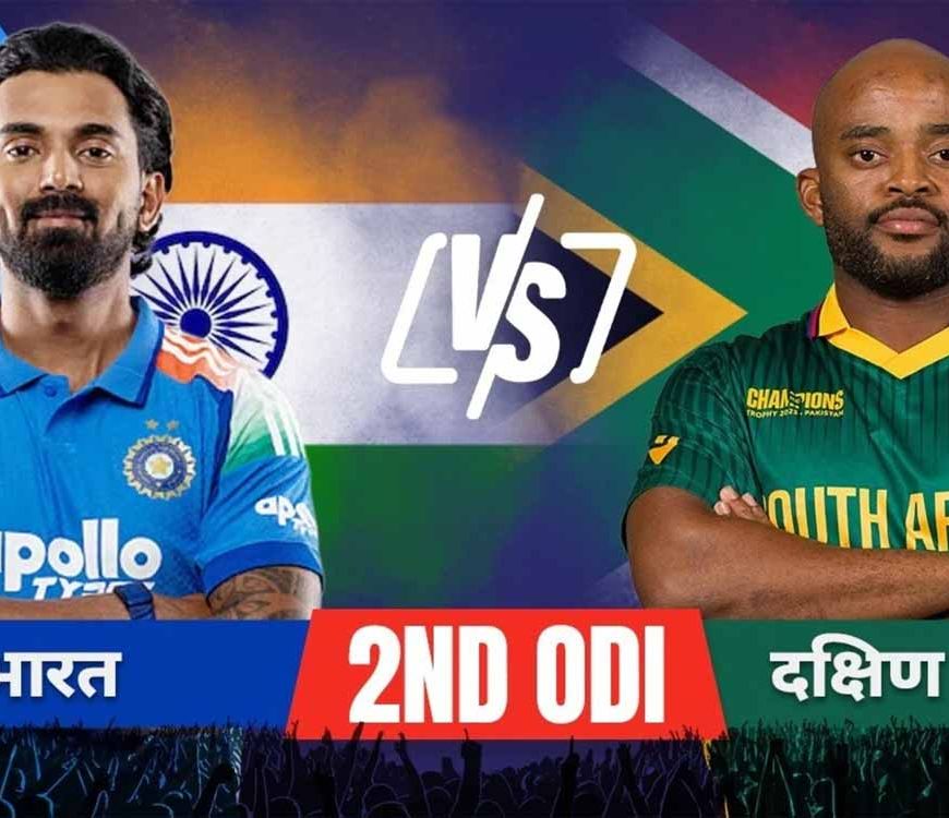 लगातार 20वां टॉस भी हाथ से गया! SA ने किए तीन बड़े बदलाव, टीम इंडिया फिर दबाव में