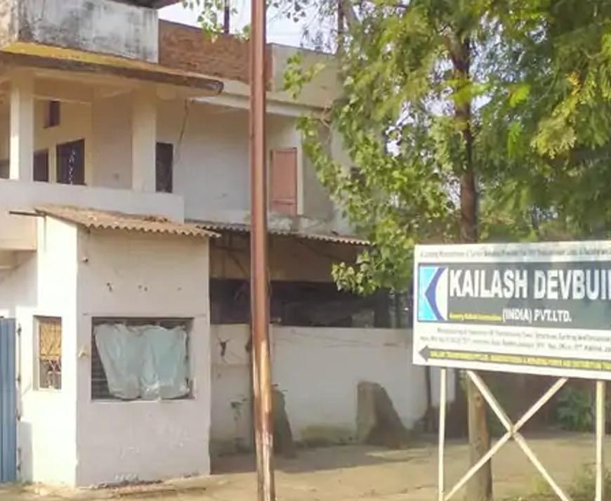 फर्जी दस्तावेज से 226 करोड़ का टेंडर, KDBIL के प्रबंध संचालक समेत 3 पर FIR दर्ज