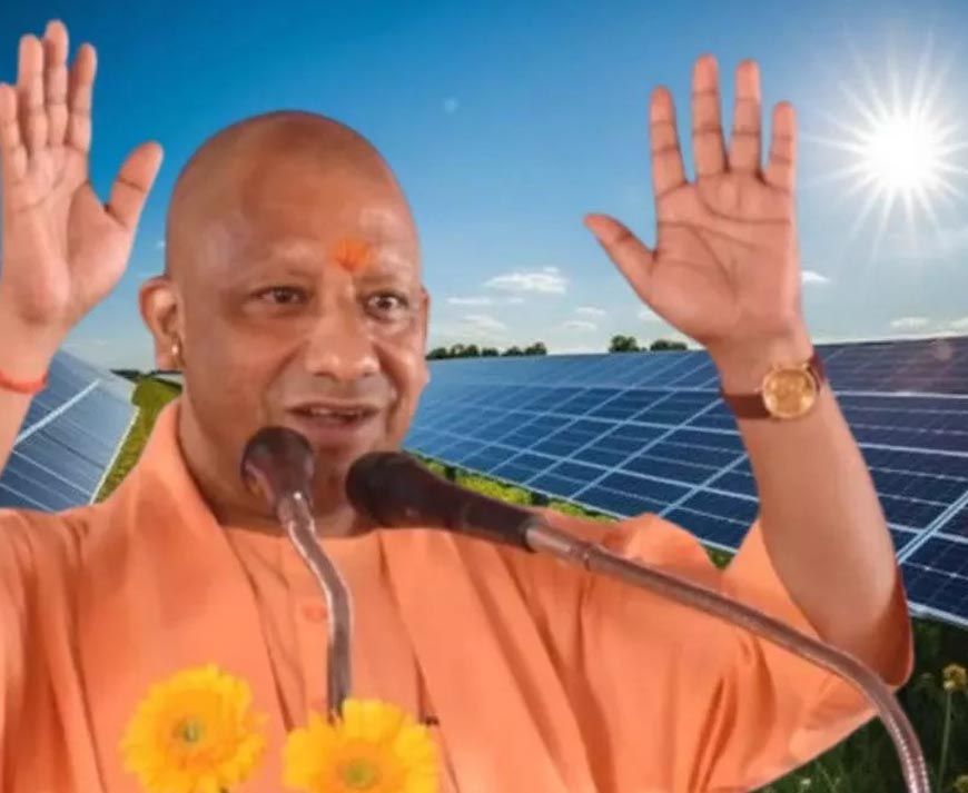 रोशन हुआ उत्तर प्रदेश : सौर ऊर्जा में योगी सरकार की ऐतिहासिक छलांग