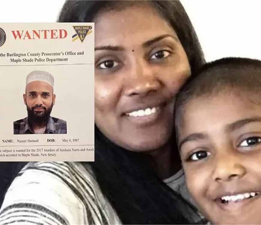 अमेरिका में भारतीय मां-बेटे की निर्मम हत्या! आरोपी नजीर हमीद पर FBI का 50,000 डॉलर का इनाम, भारत से प्रत्यर्पण की मांग तेज