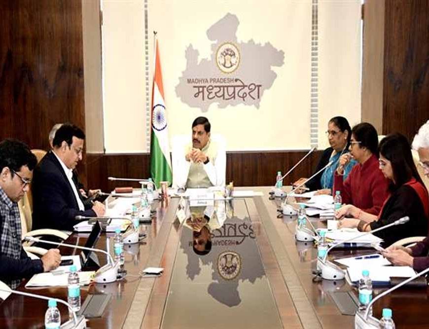 बच्चों और महिलाओं के पोषण व स्वास्थ्य तथा महिला सशक्तिकरण से जुड़ी योजनाओं का अधिकतम लाभ पहुंचाएं : मुख्यमंत्री डॉ. यादव