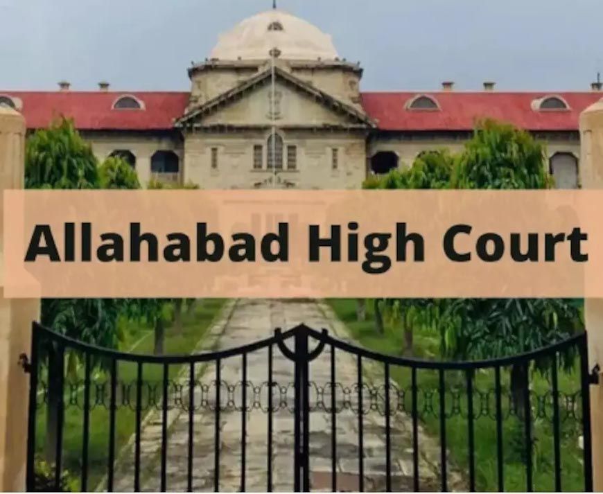 इलाहाबाद हाईकोर्ट ने कहा—धर्म परिवर्तन के बाद SC-ST आरक्षण का लाभ नहीं मिलेगा