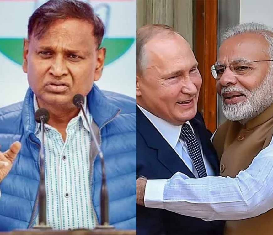 पुतिन दौरे से पहले कांग्रेस का वार: भारत-पाक युद्ध पर रूस की चुप्पी को लेकर उठे सवाल