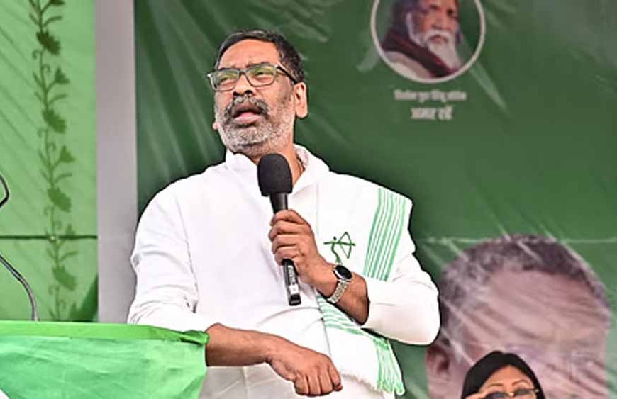 जमीन घोटाला केस में झारखंड CM हेमंत सोरेन को बड़ी राहत, MP में हाज़िरी से मिली छूट