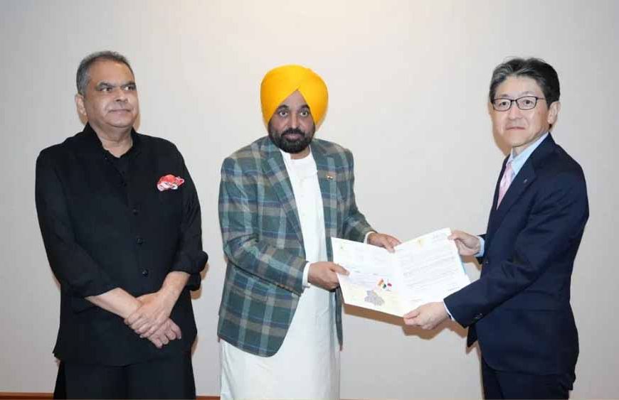 पंजाब को 400 करोड़ का बड़ा निवेश! जापानी कंपनी संग भगवंत मान सरकार की नई साझेदारी