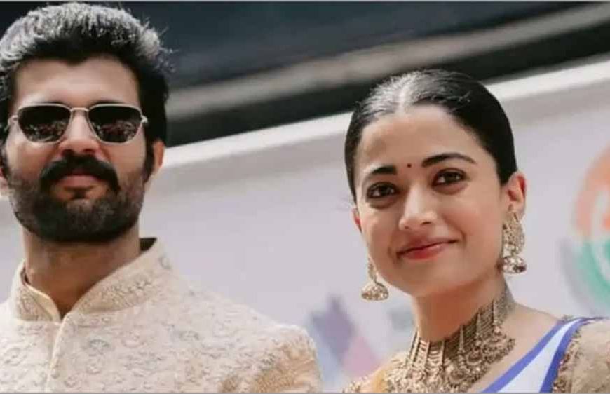 विजय देवरकोंडा से शादी की खबरों पर रश्मिका मंदाना ने तोड़ी चुप्पी, फैंस हुए खुश