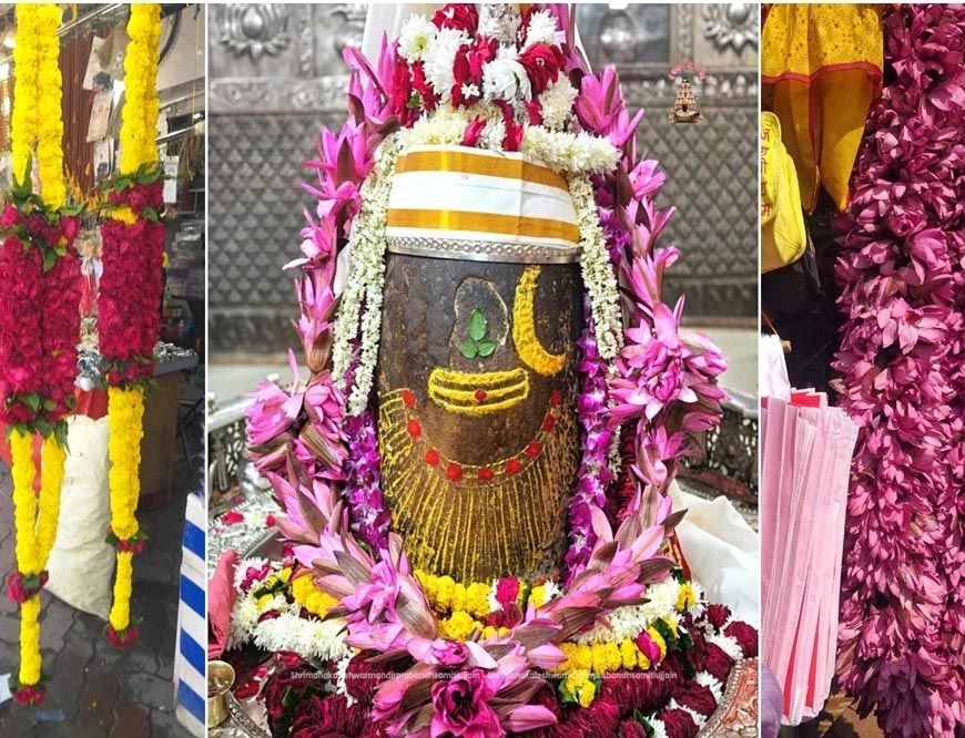 बाबा महाकाल को फूलों की भारी माला पहनाने पर रोक, श्रद्धालुओं से अनुरोध इसे न खरीदने का