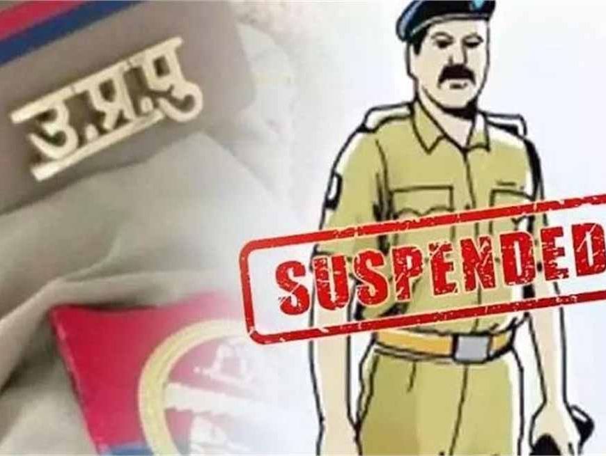 यूपी में बड़ी कार्रवाई: 4 पुलिसकर्मी निलंबित, होमगार्ड व PRD जवानों पर भी गिरेगी गाज