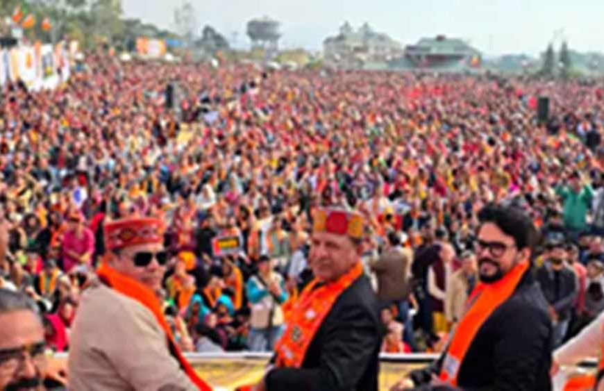 धर्मशाला में BJP का शक्ति प्रदर्शन: राधे-राधे की गूंज के बीच सुक्खू सरकार पर बड़ा प्रहार