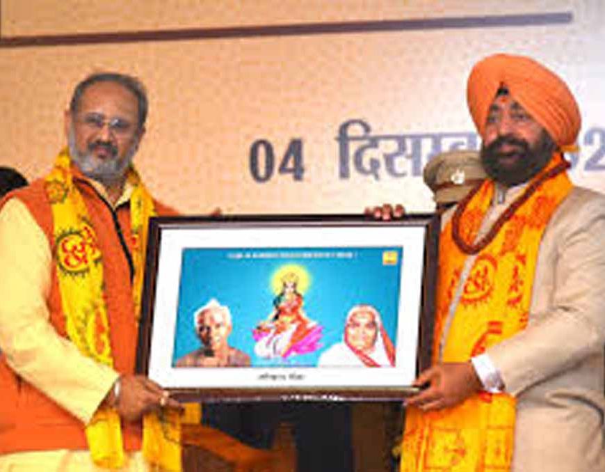 हरिद्वार के वैरागी द्वीप से शुरू हुआ शताब्दी वर्ष, वसुधा वंदन समारोह बना साक्षी