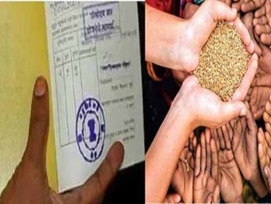 ई-केवाईसी में लटकी 1.25 लाख गरीबों की राशन की आस, अगले महीने से बंद हो सकती है सप्लाई
