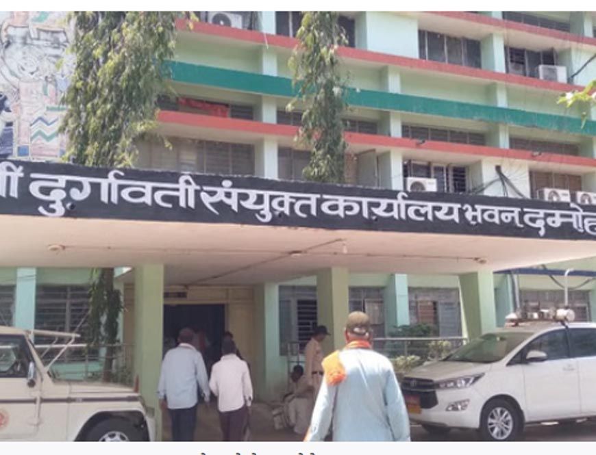 दमोह छात्रावास में 46 लाख के घोटाले का खुलासा, डिप्टी कलेक्टर सहित दो अधिकारी निलंबित