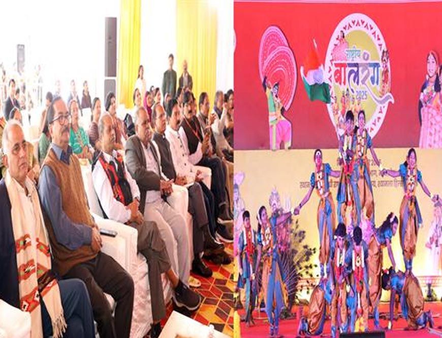 भोपाल में राष्ट्रीय बालरंग की हुई रंगारंग शुरूआत