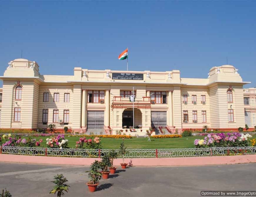 बिहार विधानसभा का शीतकालीन सत्र खत्म, तीखी नोकझोंक से गरमाया सदन