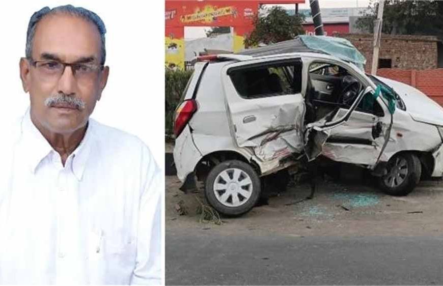 महेंद्रगढ़ के कनीना नपा के पूर्व प्रधान की सड़क हादसे में मौत, पूरे इलाके में शोक की लहर