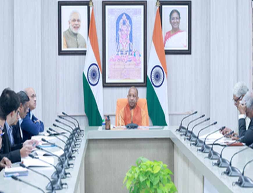 FDI बढ़ाने पर सीएम योगी सख्त: संवाद बढ़ाने और प्रयास तेज करने का निर्देश