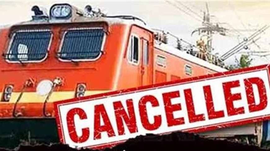 पंजाब में घनी धुंध का कहर: रेलवे ने सुरक्षा के चलते कई ट्रेनें कीं रद्द