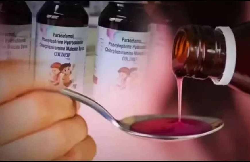 एमपी में बच्चों की जान पर बना खतरा: कफ सिरप में 42% डीईजी की पुष्टि