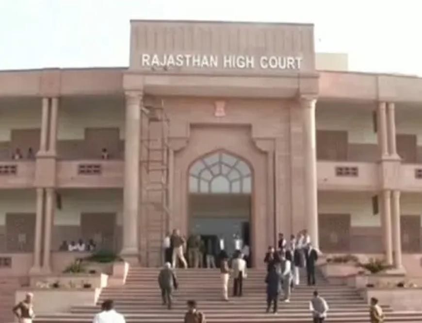 राजस्थान HC का अहम फैसला: शादी की उम्र नहीं हुई तो भी लिव इन में रह सकते हैं