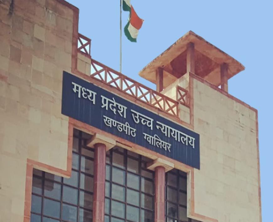 दुष्कर्म पीड़िता के मामले में पुलिस अधिकारियों पर एक्शन, हाई कोर्ट में याचिका दाखिल