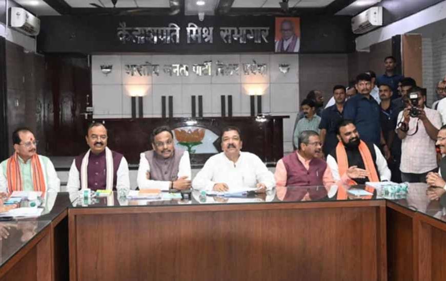 एनडीए की जीत के बाद BJP की बड़ी तैयारियाँ, शीर्ष नेतृत्व तीन दिन तक लेगा नेताओं से फीडबैक